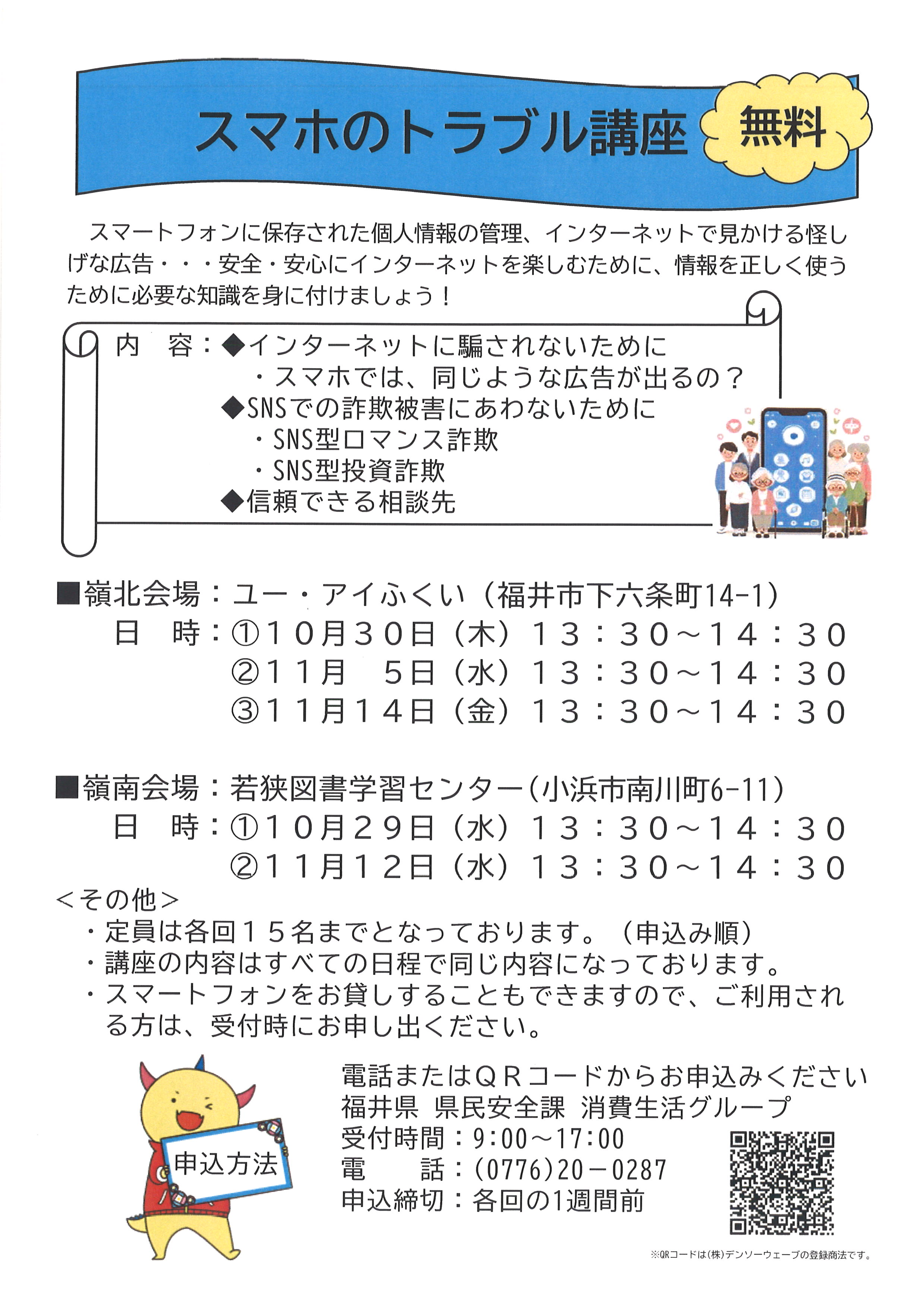 20251027112306_00001