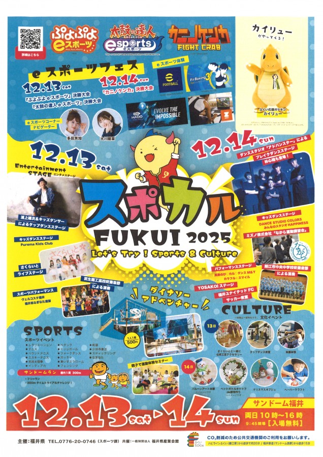 20251201092229_00001