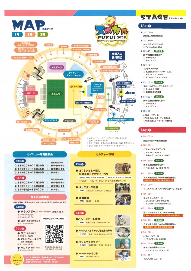 20251201092229_00002