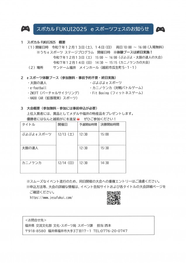 20251201092229_00003