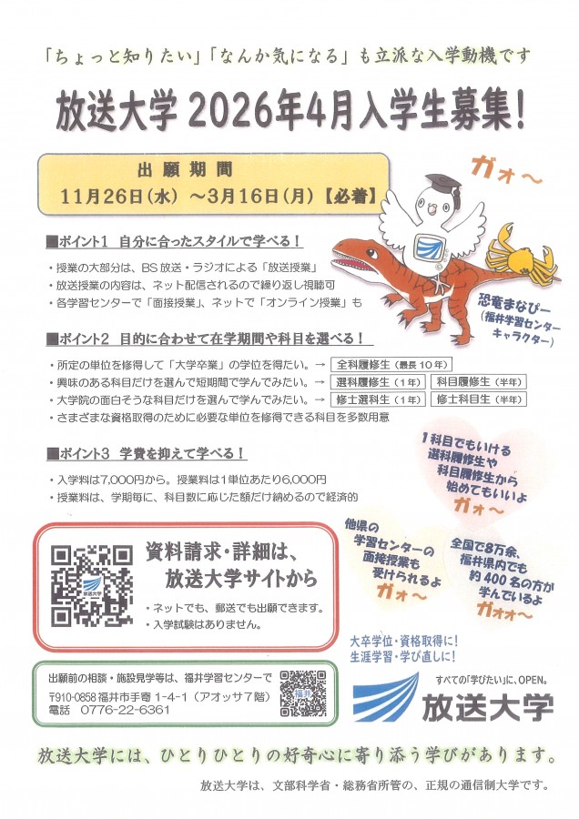 20251210142850_00001