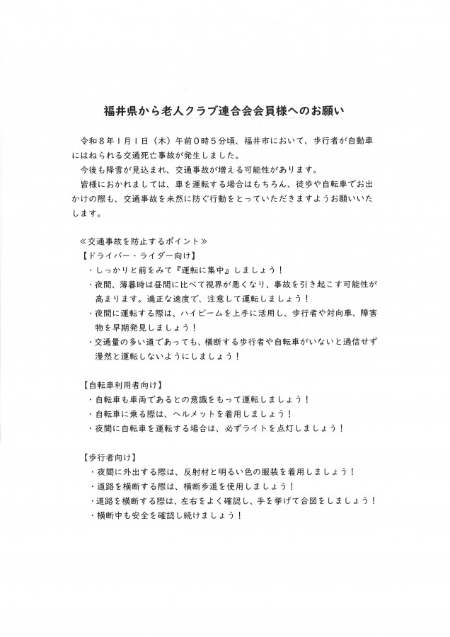 20260105143348_00001