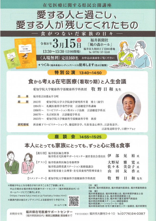 20260127110156_00001