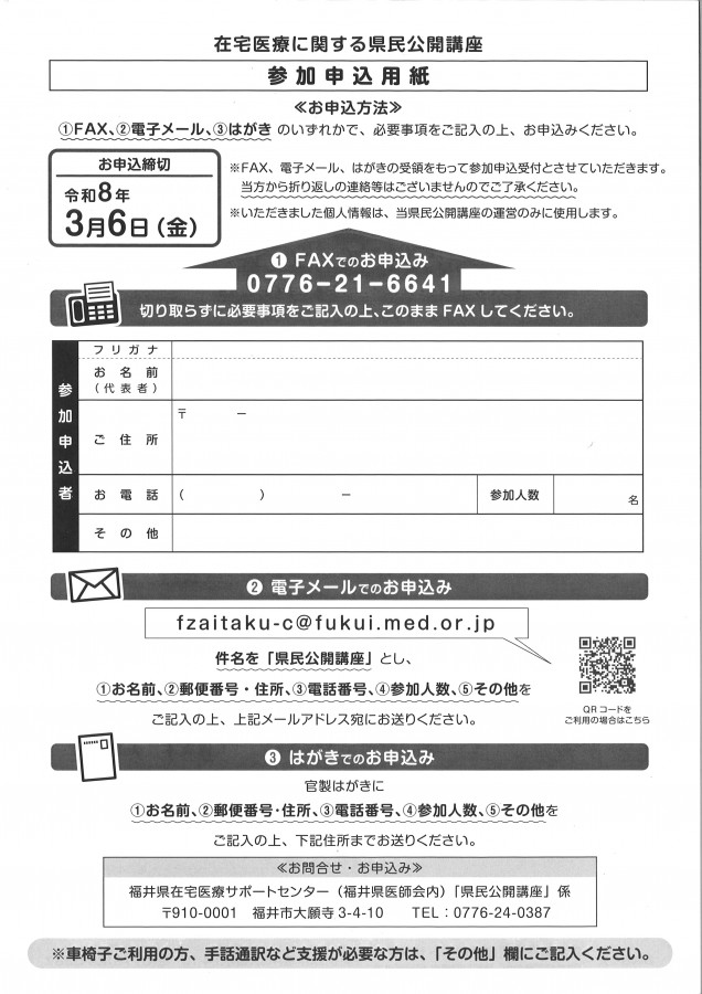 20260127110156_00002