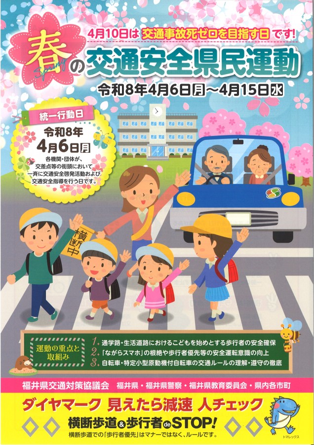 20260313105152_00001