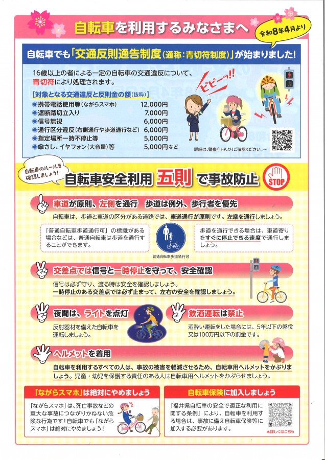 20260313105152_00002