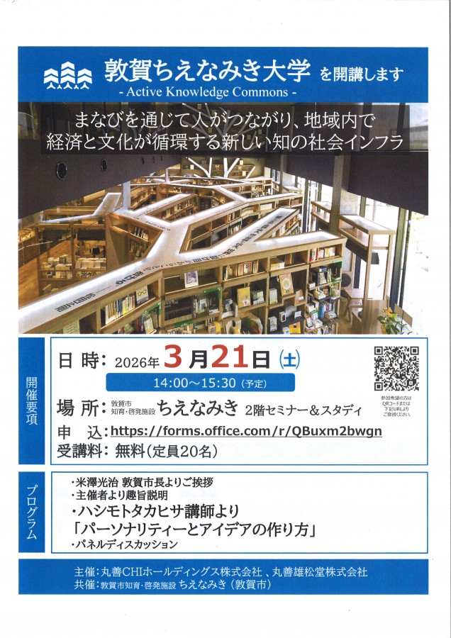 20260318085149_00001