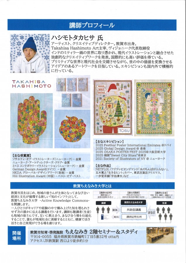 20260318085149_00002