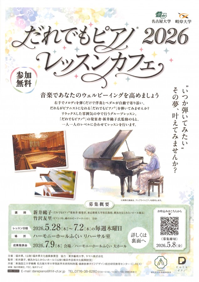 20260406092824_00001